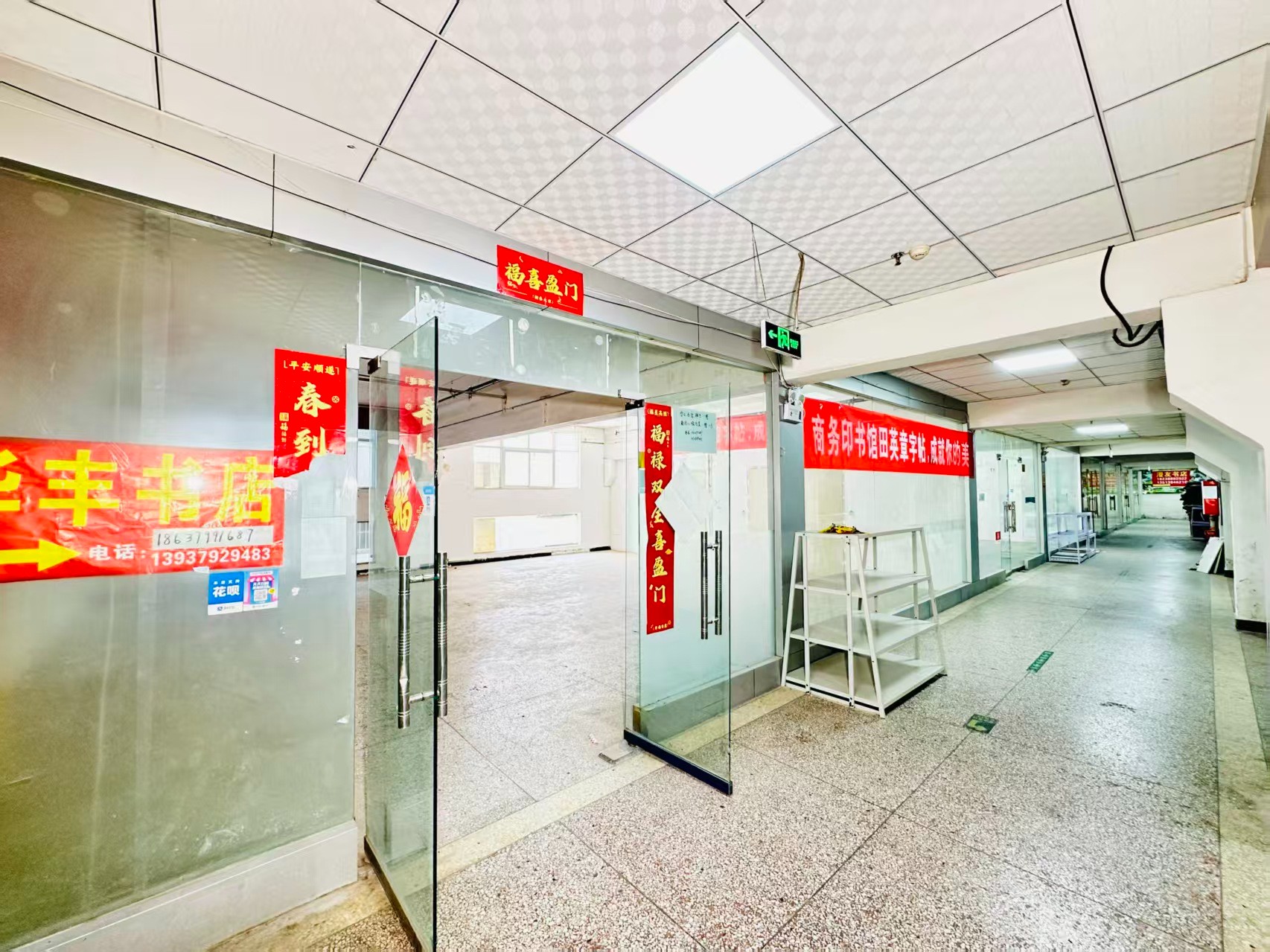 万隆路现在入驻，抢占AI产业发展新赛道！