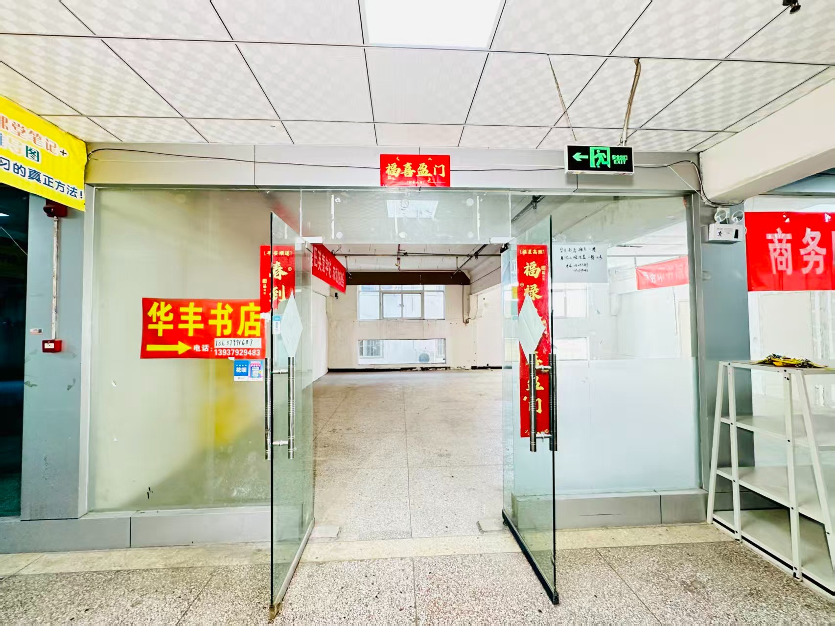 万隆路春都路副食文化园面向未来产业发展需求，升级打造 OPC开放式创新创业空间·AI产业园