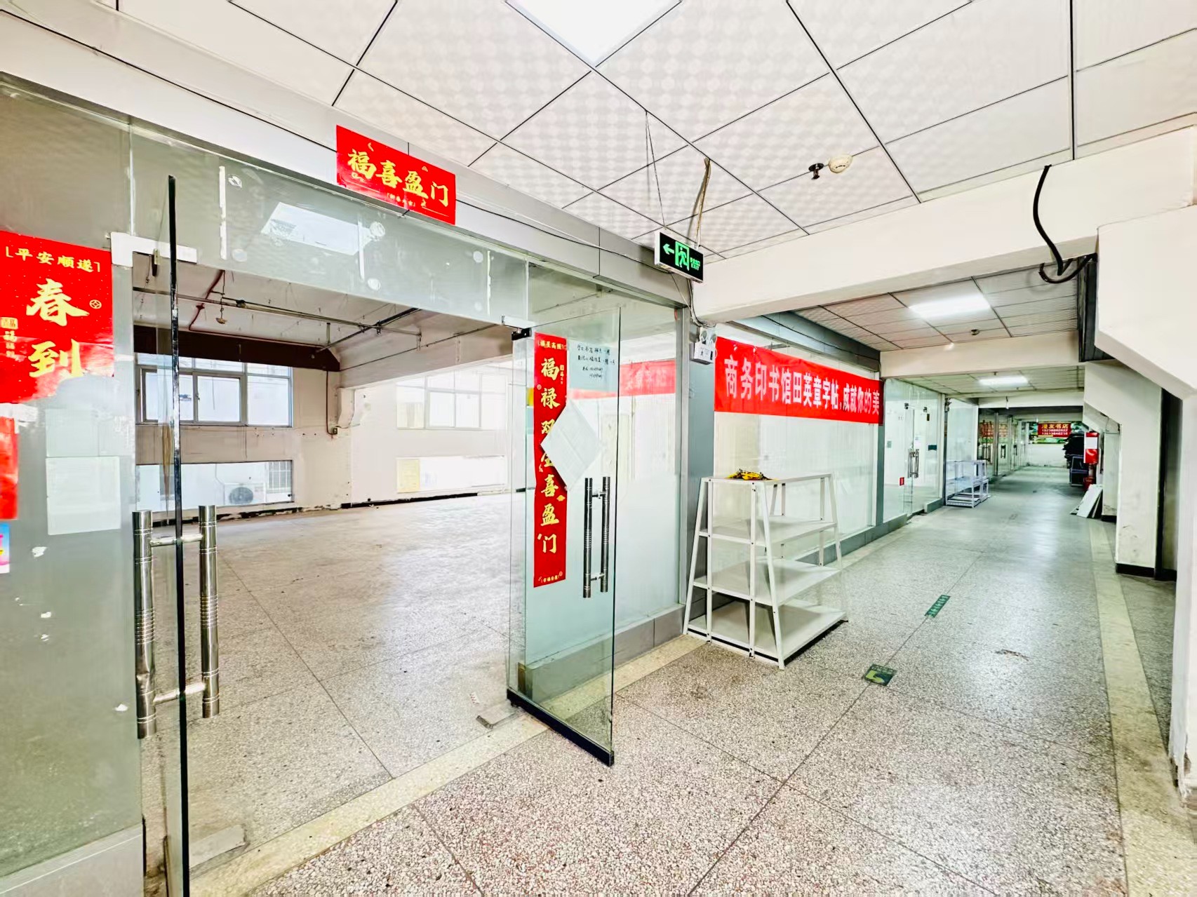 万隆路打造AI赋能新商业，构建创新创业新生态
