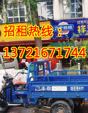 万隆路1